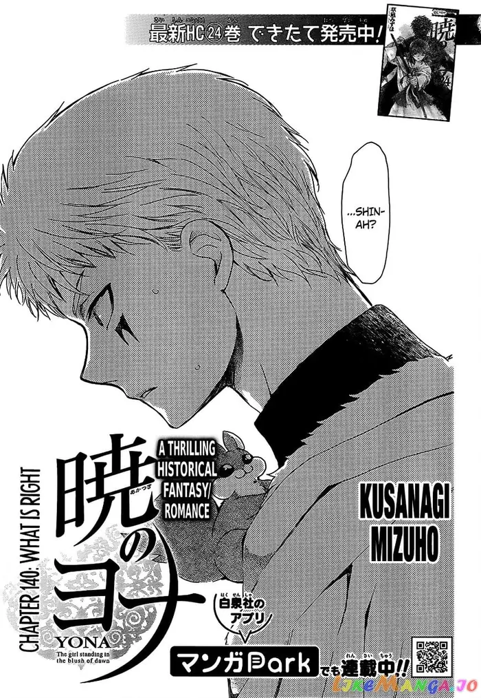 Yona of the Dawn Chapter 145 image 01_optimized